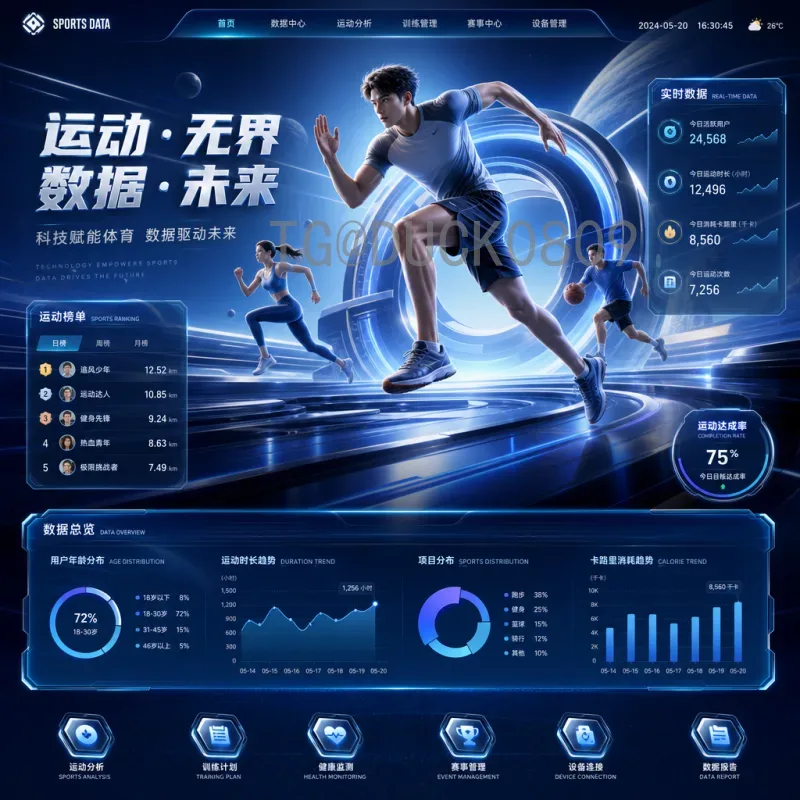 2026国际足联世界杯分组抽签查询全攻略：官方渠道与时间安排