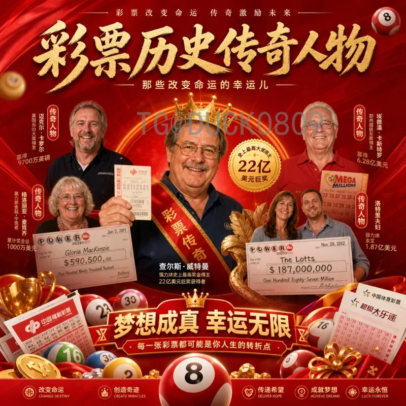 官方2026年世界杯淘汰赛规则一览：32强对决与全新赛制解读